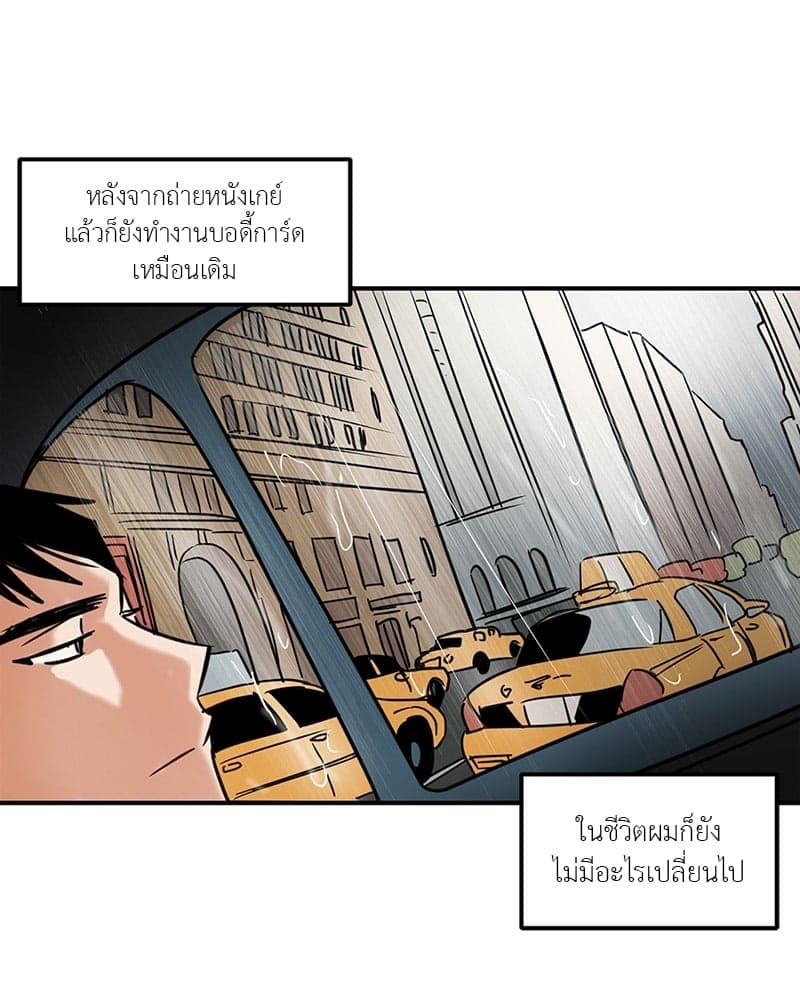 Walk on Water ตอนที่ 306