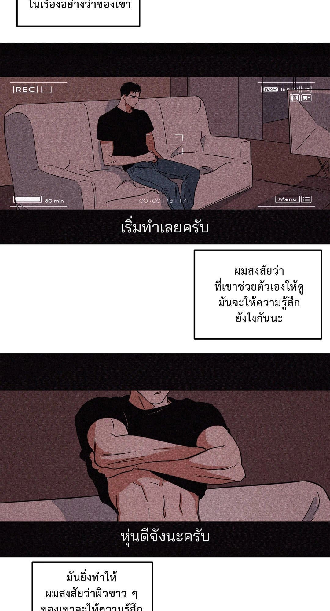 Walk on Water ตอนที่ 3315