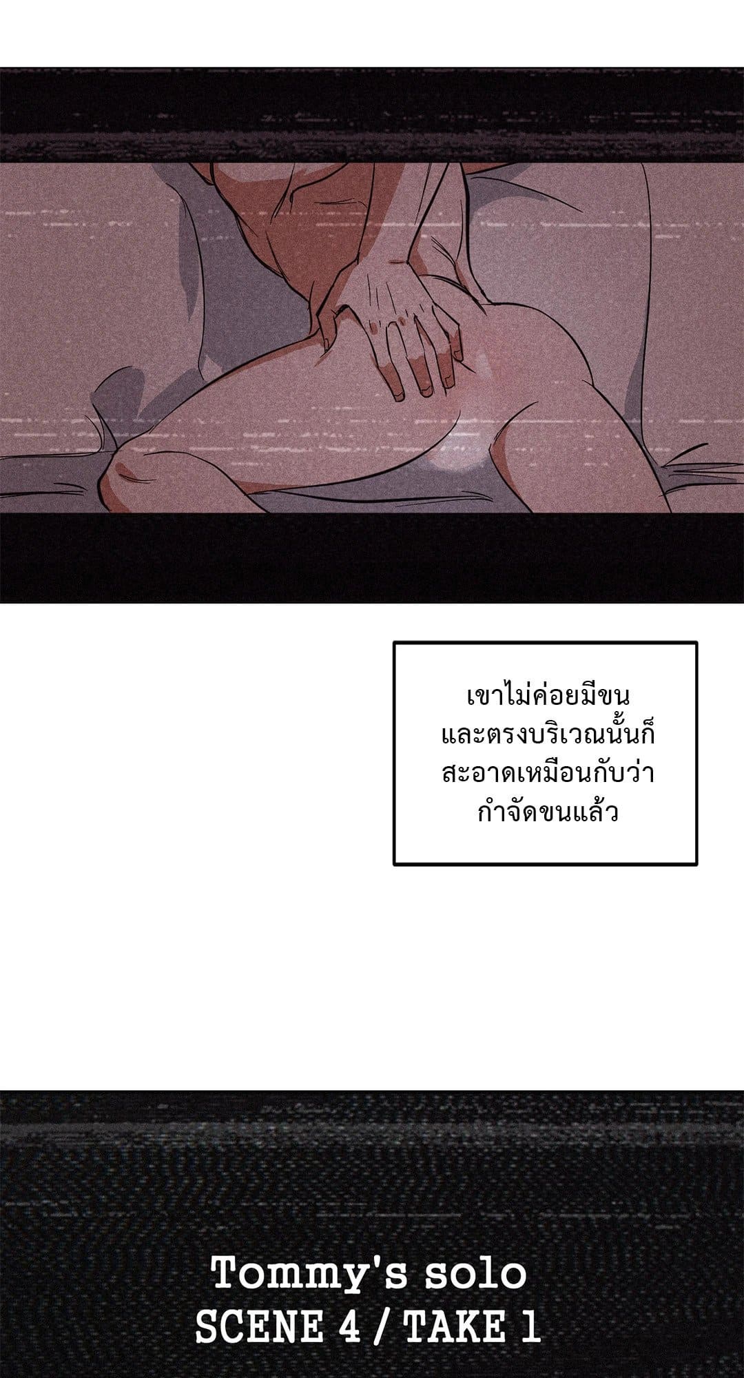 Walk on Water ตอนที่ 3317