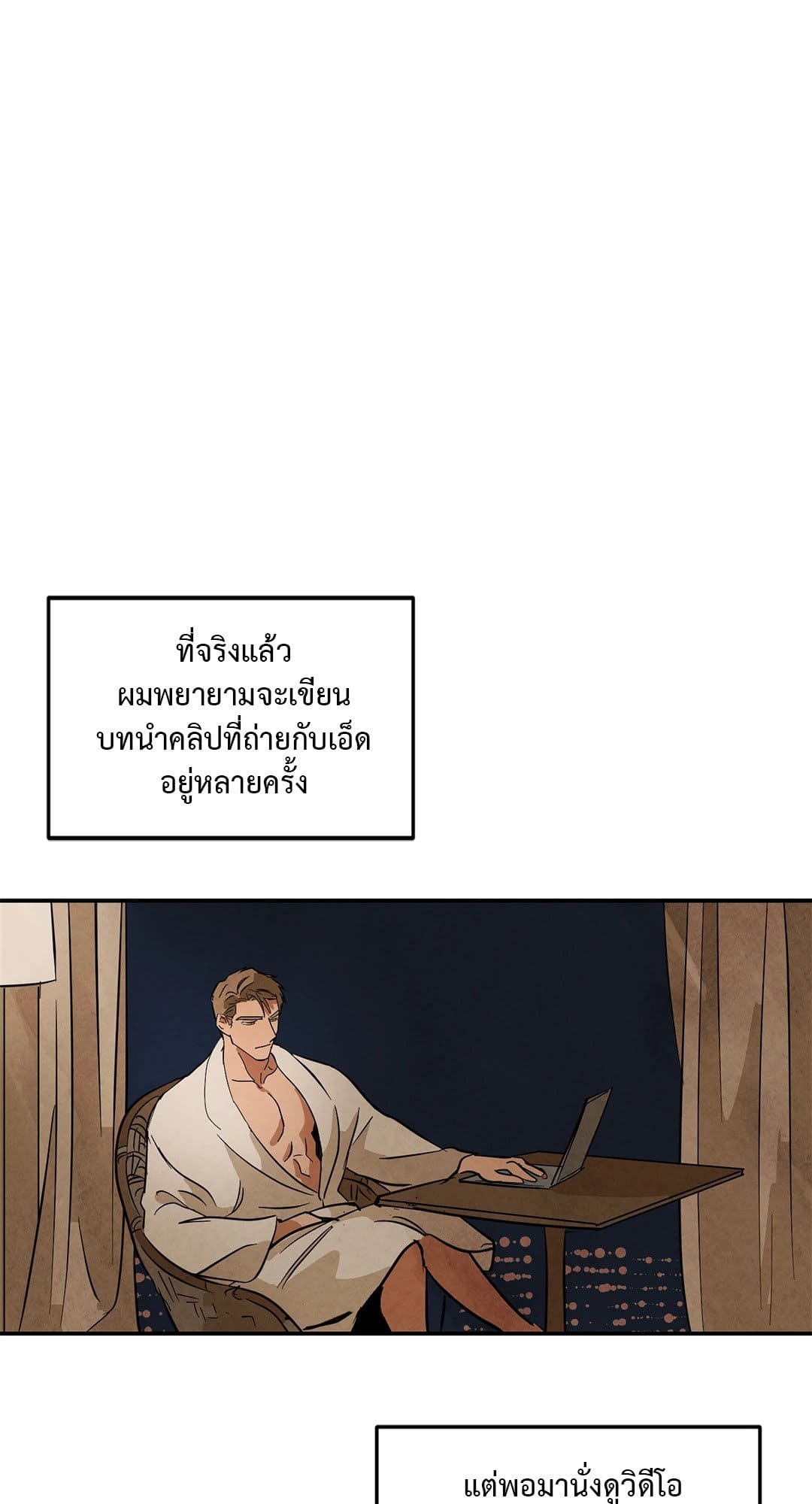 Walk on Water ตอนที่ 3340