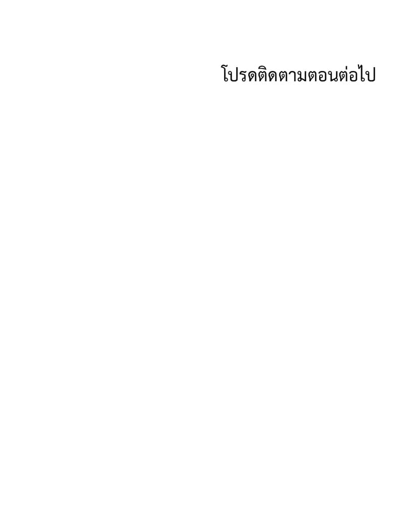 Walk on Water ตอนที่ 456