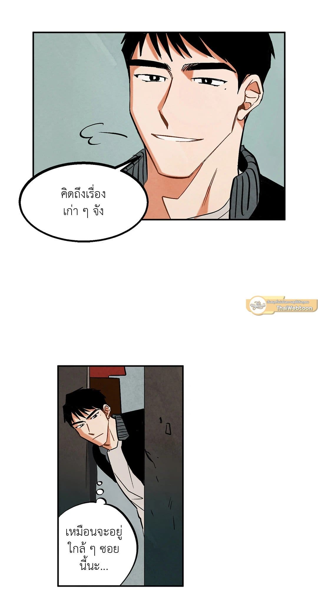 Walk on Water ตอนที่ 603