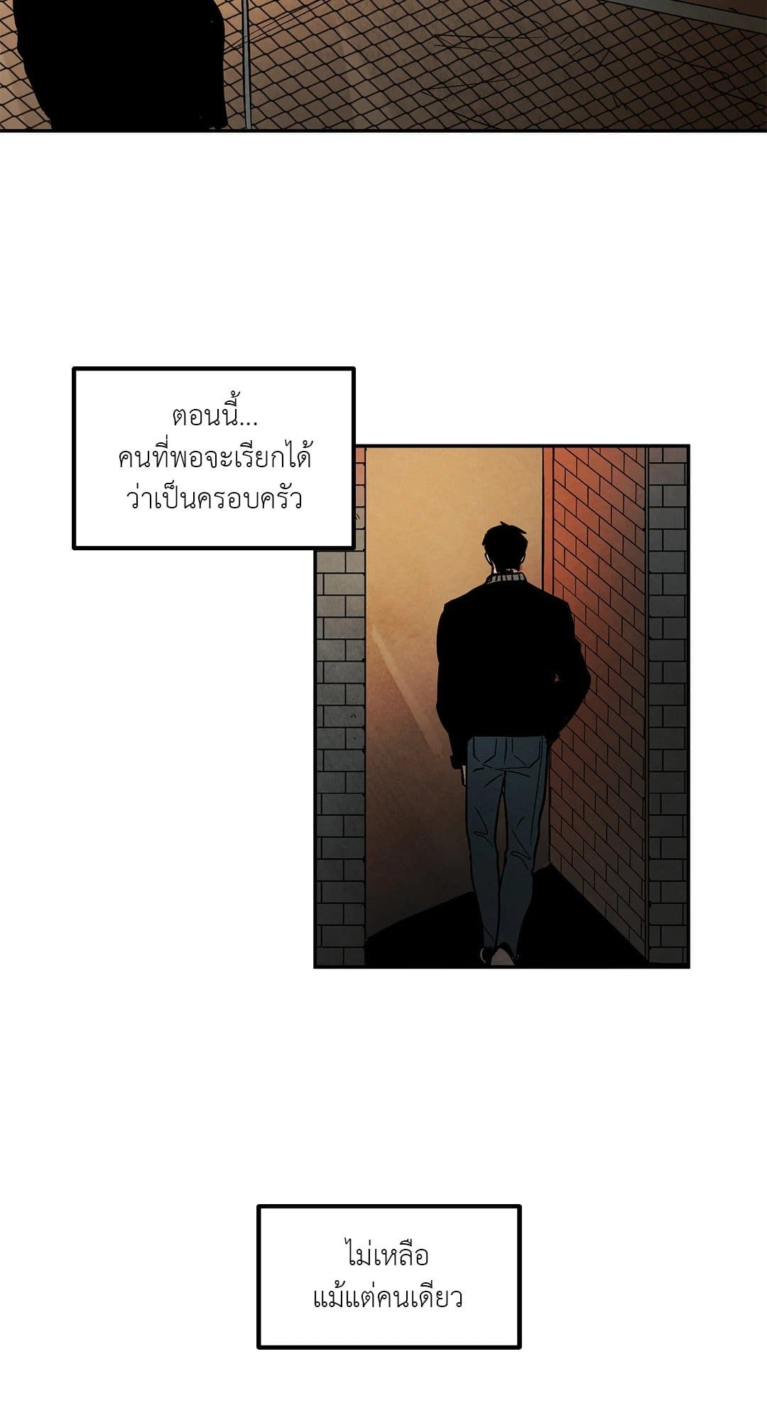 Walk on Water ตอนที่ 615