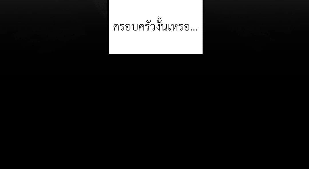 Walk on Water ตอนที่ 633