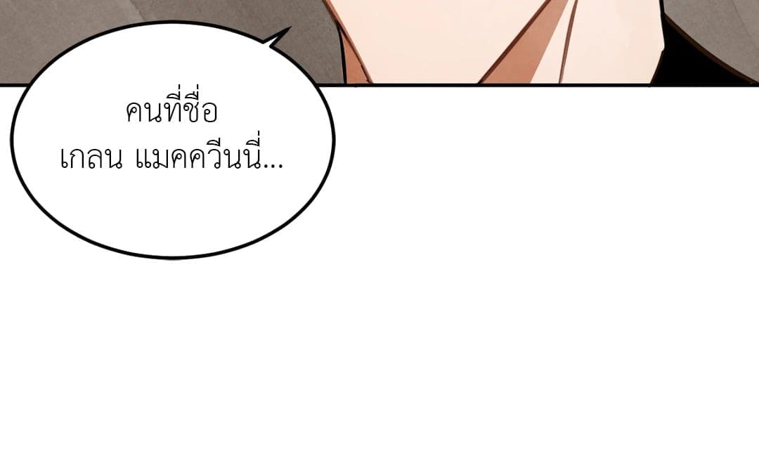 Walk on Water ตอนที่ 719