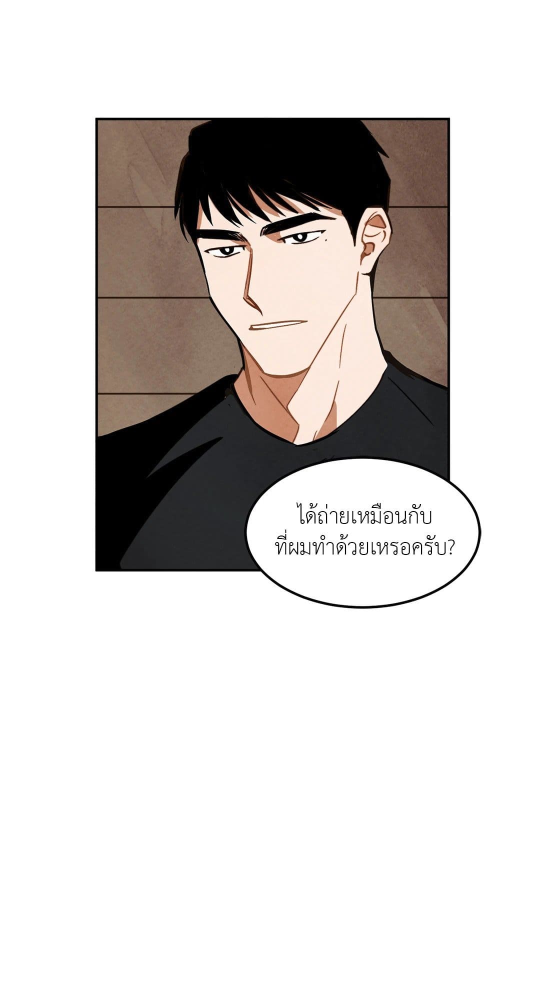 Walk on Water ตอนที่ 720