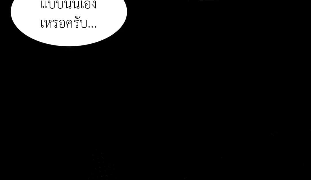 Walk on Water ตอนที่ 723