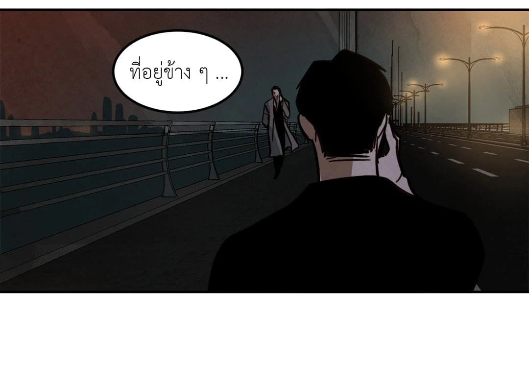 Walk on Water ตอนที่ 741