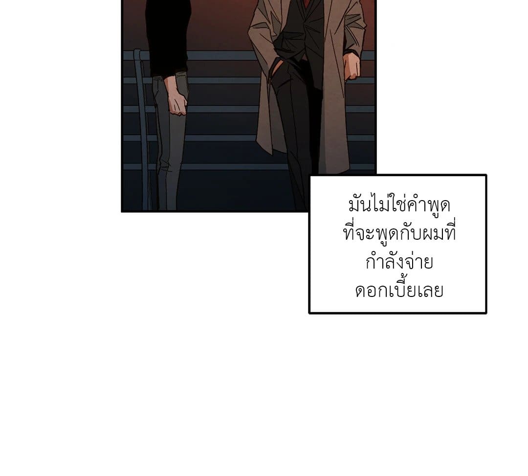 Walk on Water ตอนที่ 806