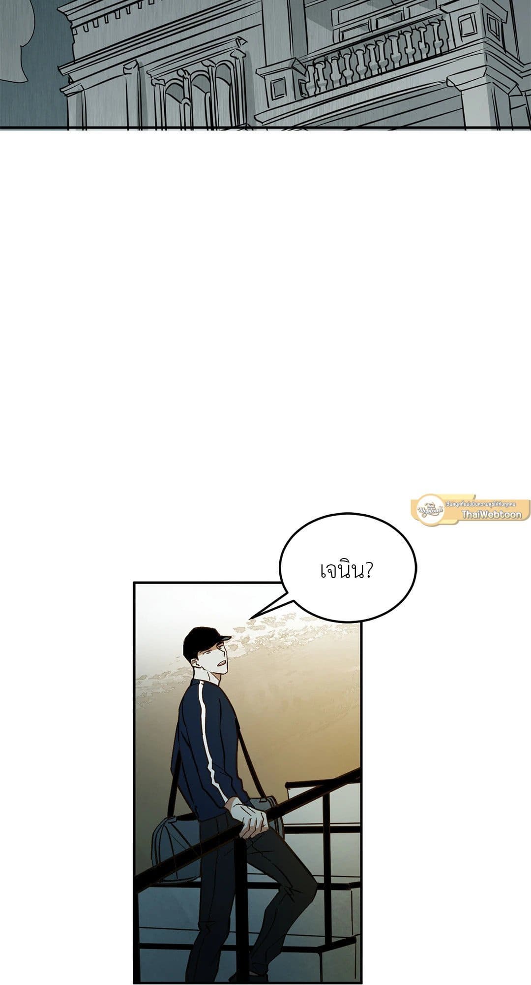 Walk on Water ตอนที่ 821