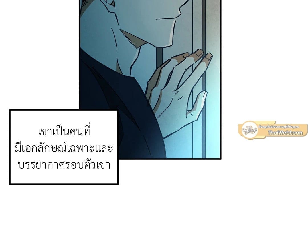 Walk on Water ตอนที่ 828