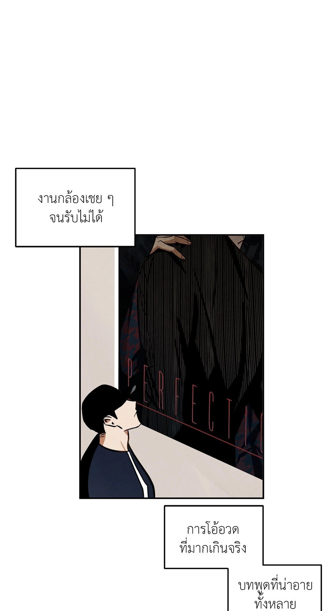 Walk on Water ตอนที่ 930