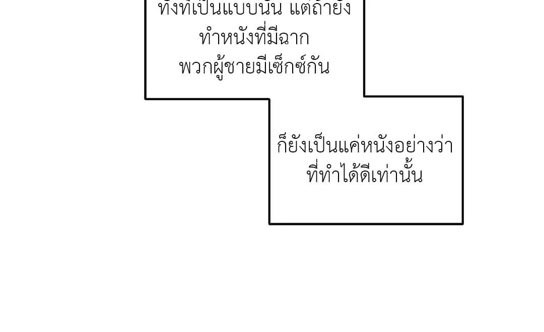 Walk on Water ตอนที่ 932