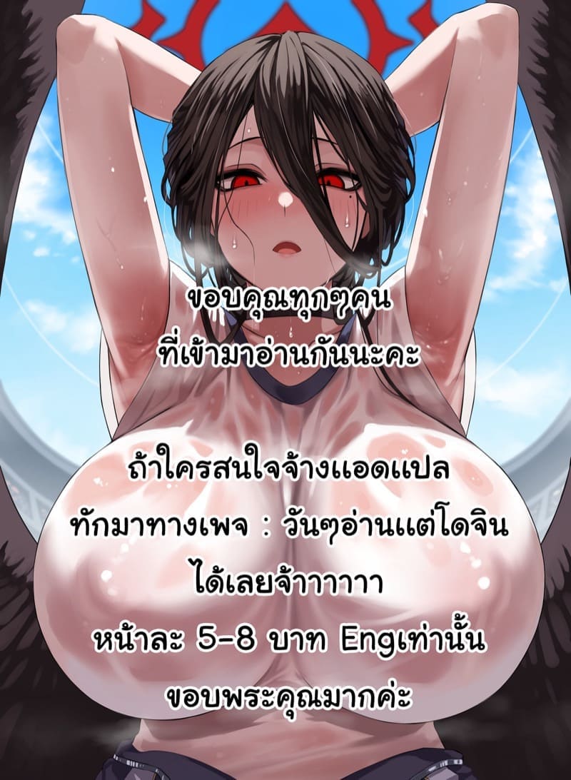 คอสเพลย์สนองนี๊ด16