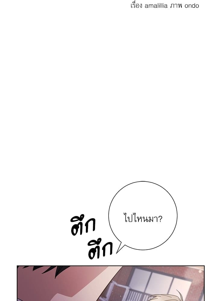 A Life Without You ตอนที่ 5103