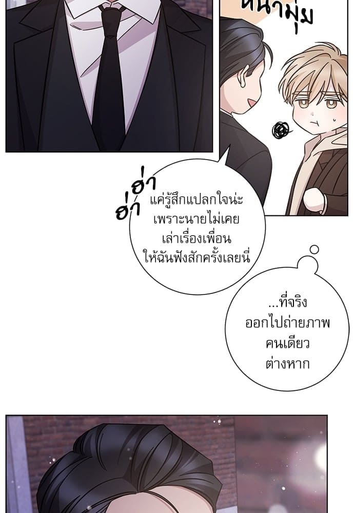 A Life Without You ตอนที่ 5105