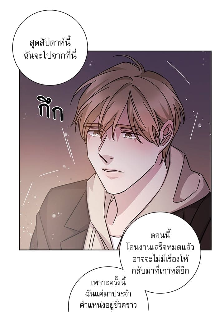 A Life Without You ตอนที่ 5111