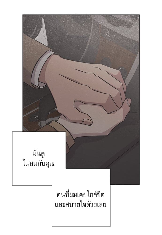 A Life Without You ตอนที่ 5114