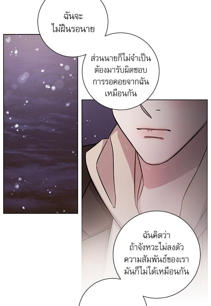 A Life Without You ตอนที่ 5125