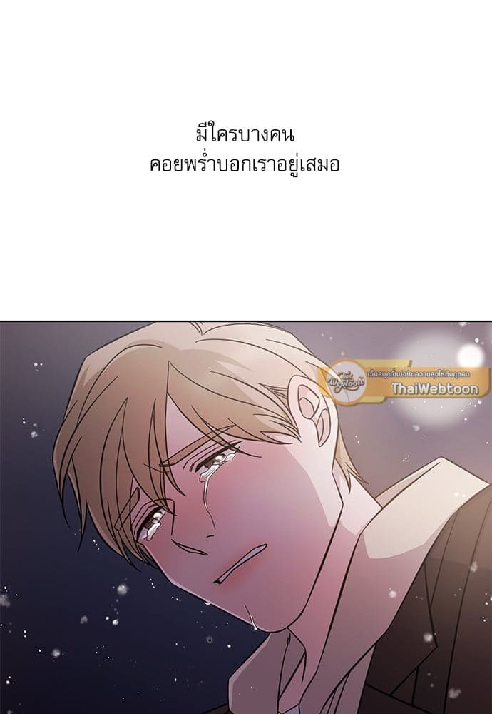 A Life Without You ตอนที่ 5126