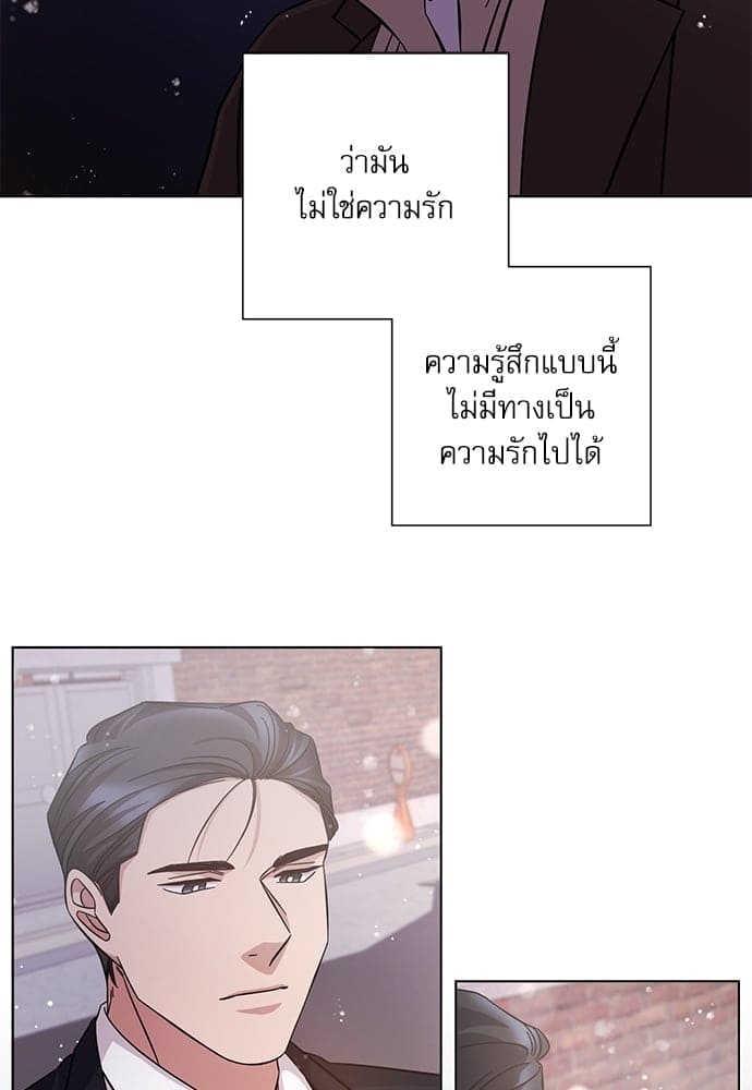 A Life Without You ตอนที่ 5127