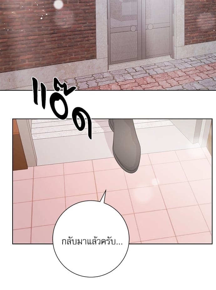 A Life Without You ตอนที่ 5131