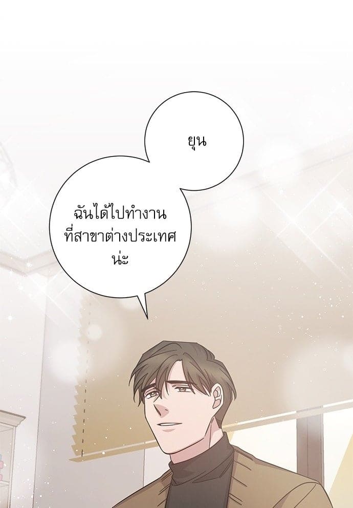 A Life Without You ตอนที่ 5201