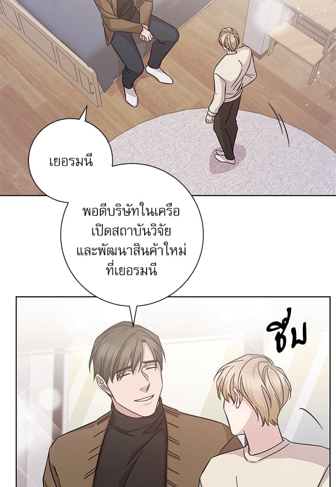 A Life Without You ตอนที่ 5205