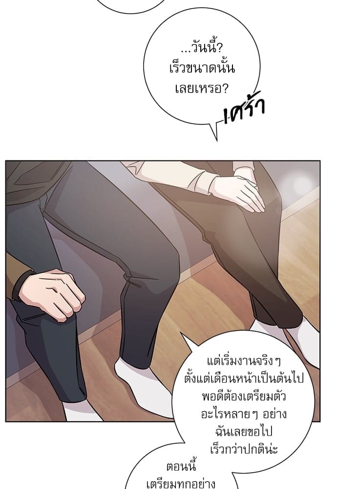 A Life Without You ตอนที่ 5207