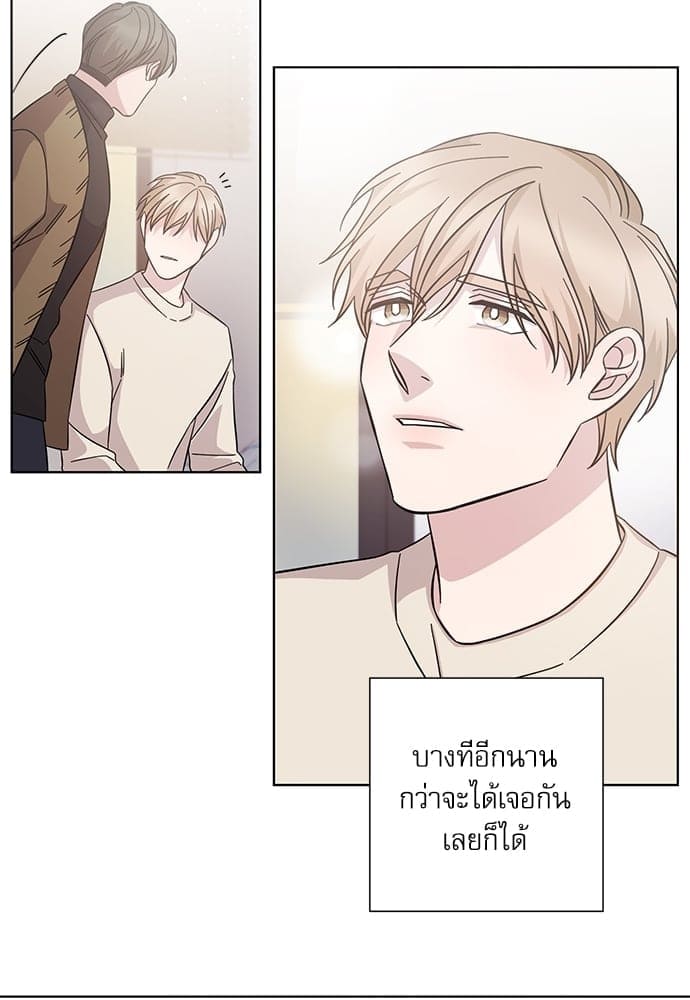 A Life Without You ตอนที่ 5221