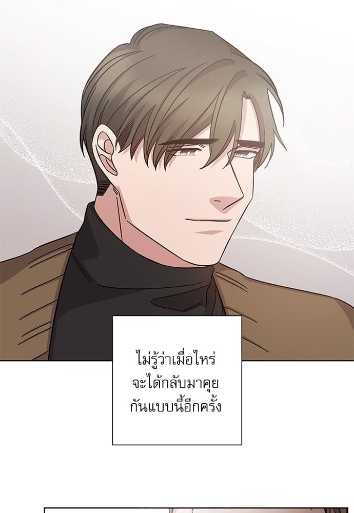 A Life Without You ตอนที่ 5222