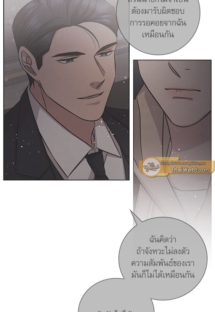 A Life Without You ตอนที่ 5232