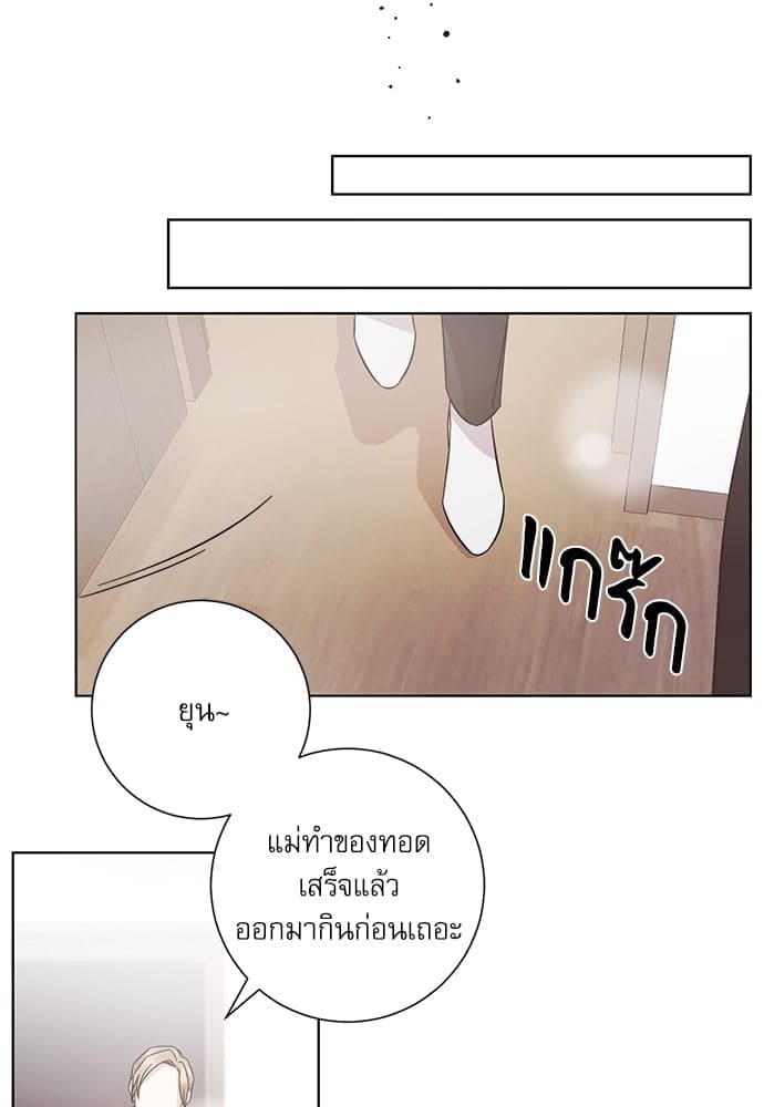 A Life Without You ตอนที่ 5236