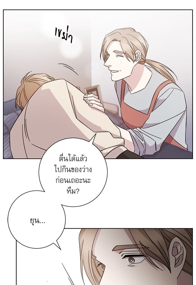 A Life Without You ตอนที่ 5238