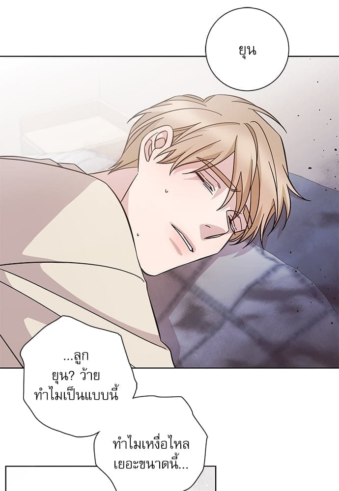 A Life Without You ตอนที่ 5239