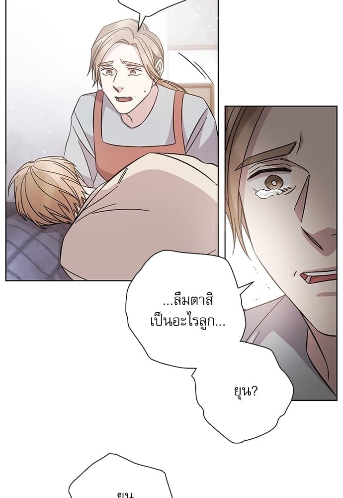 A Life Without You ตอนที่ 5240