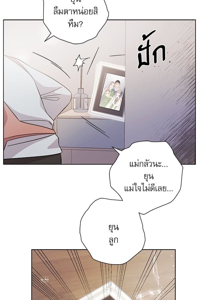 A Life Without You ตอนที่ 5241