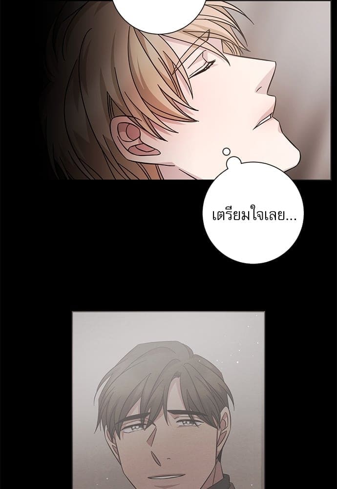 A Life Without You ตอนที่ 5303