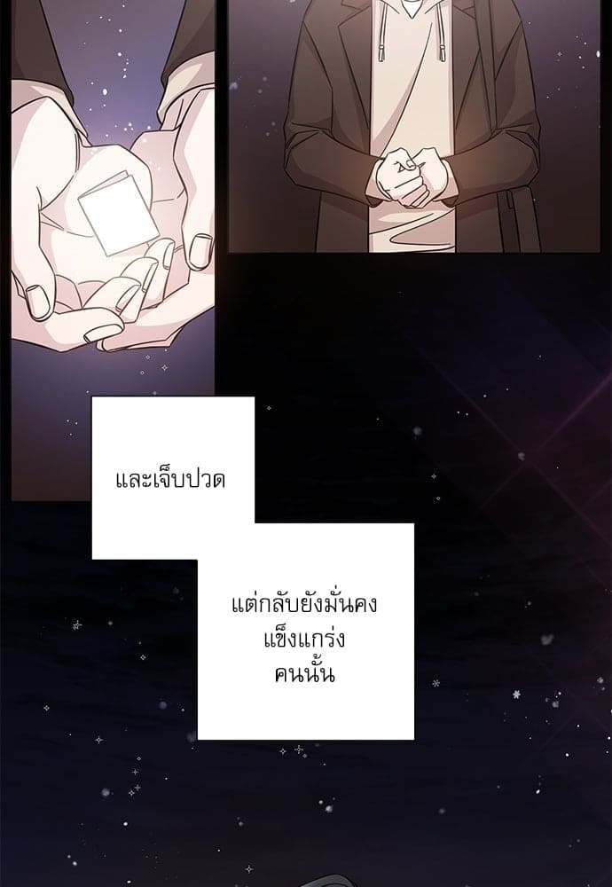 A Life Without You ตอนที่ 5306