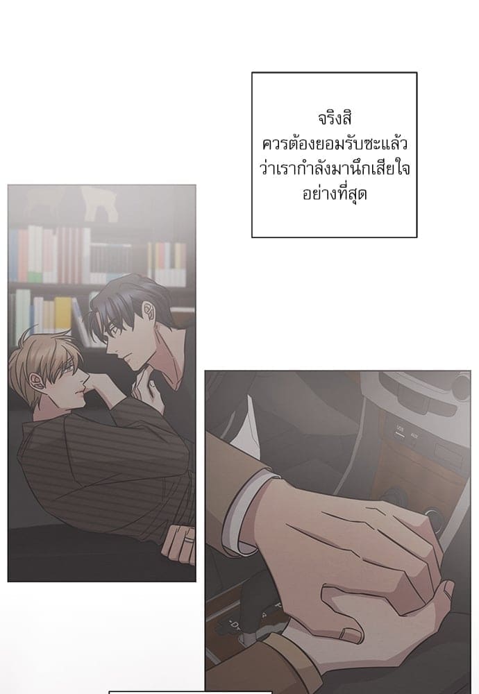 A Life Without You ตอนที่ 5308