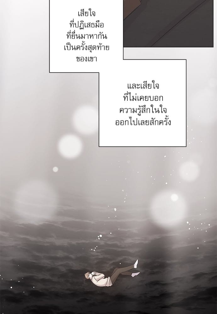 A Life Without You ตอนที่ 5309