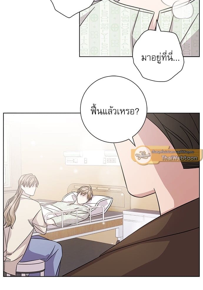 A Life Without You ตอนที่ 5319