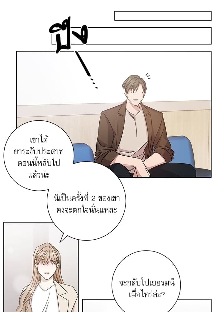 A Life Without You ตอนที่ 5327