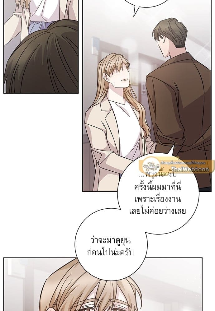 A Life Without You ตอนที่ 5328