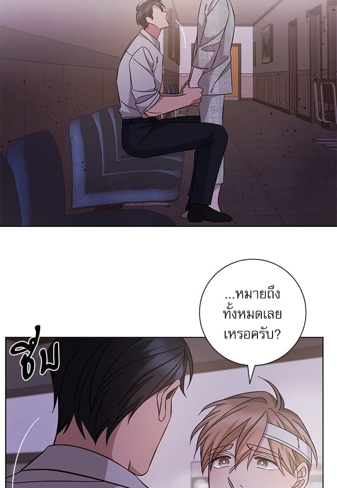 A Life Without You ตอนที่ 5330