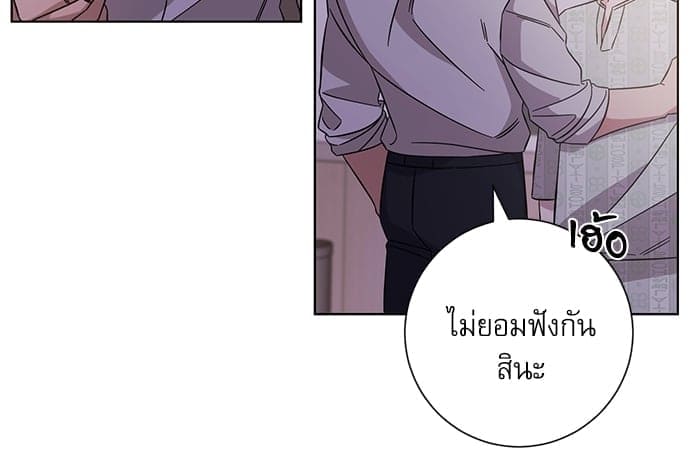 A Life Without You ตอนที่ 5332