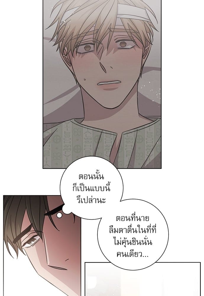 A Life Without You ตอนที่ 5334