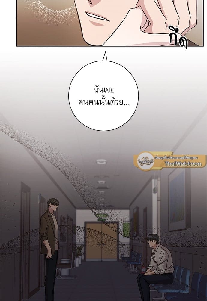 A Life Without You ตอนที่ 5336