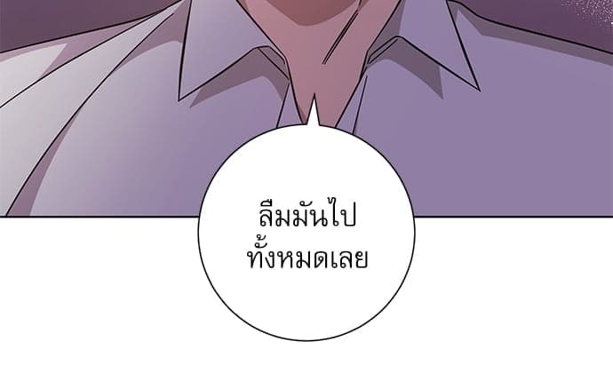 A Life Without You ตอนที่ 5338