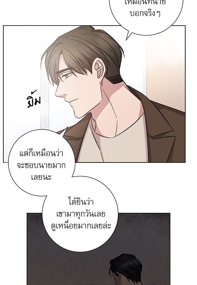 A Life Without You ตอนที่ 5338